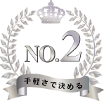 キャディバッグ刺繡注文の手軽さNo.2