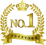 キャディバッグ刺繡注文のプライスでNo.1