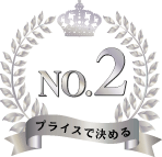 キャディバッグ刺繡注文のプライスでNo.2