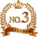 キャディバッグ刺繡注文のプライスでNo.3