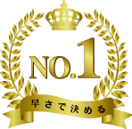 キャディバッグ刺繡注文の早さでNo.1