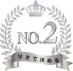 キャディバッグ刺繡注文の早さでNo.2