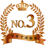 キャディバッグ刺繡注文の早さでNo.3